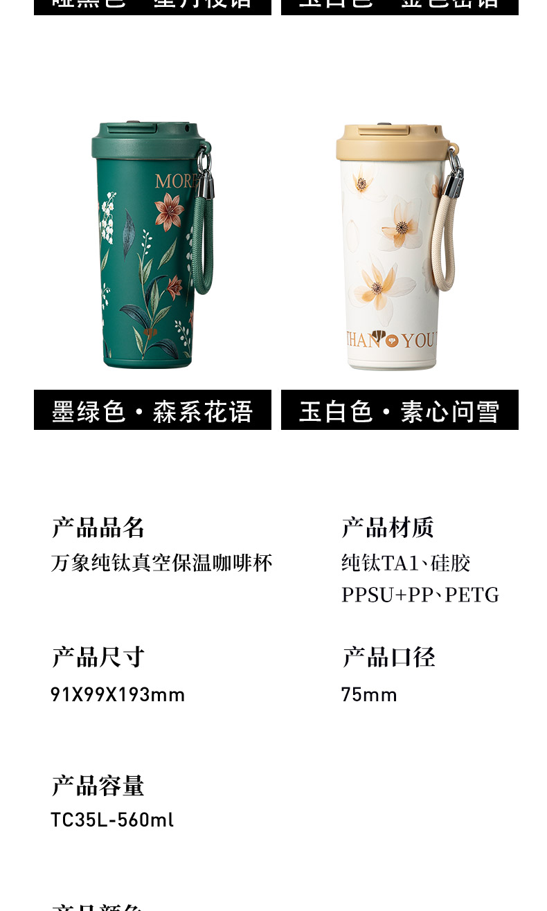 TC35L-790詳情---切片--下半部分_15.jpg