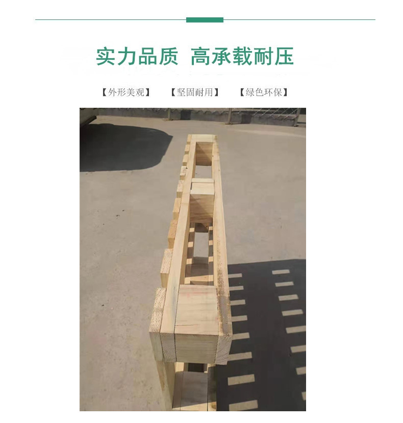 無錫實(shí)木托盤廠家