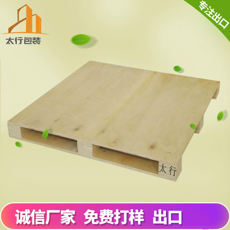 選擇出口木托盤，為何膠合板托盤越發流行？理解熏蒸與非熏蒸的差異