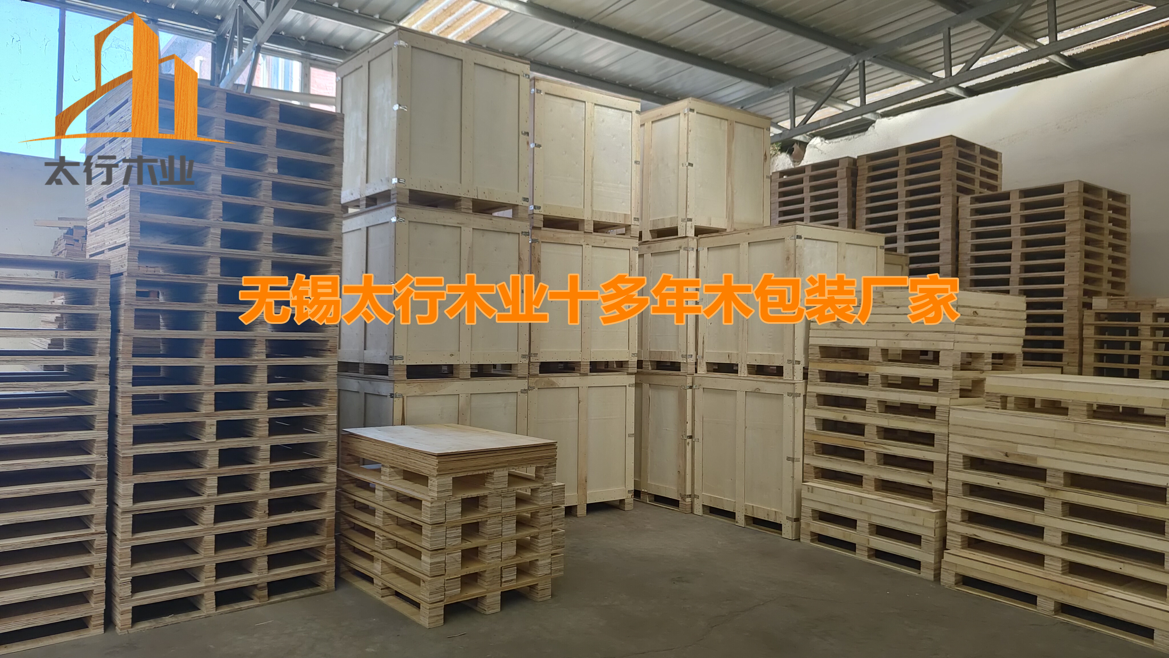 無(wú)錫木托盤廠家的提問(wèn)：兩面進(jìn)叉和四面進(jìn)叉該如何選擇呢？