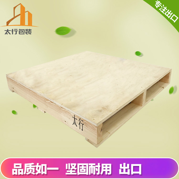 什么是膠合板托盤？