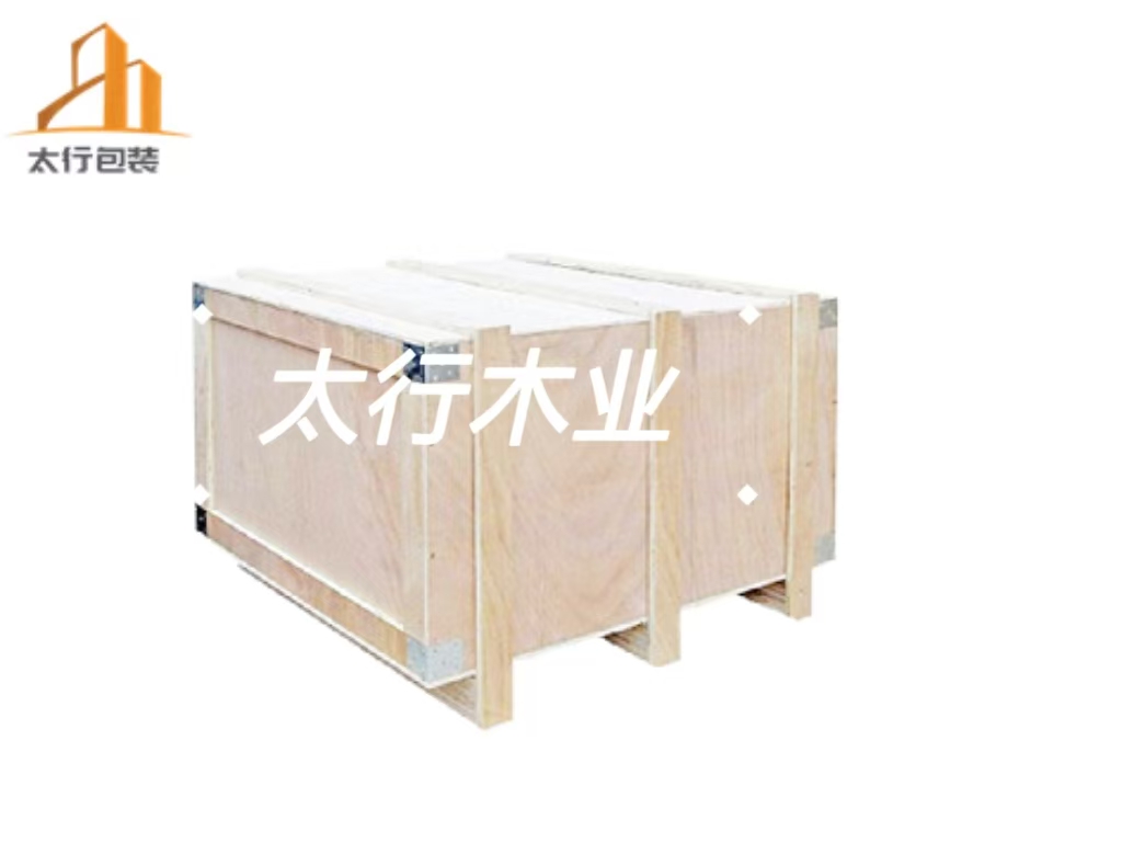 木箱logo2.jpg